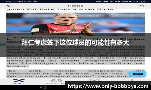 boyu博鱼体育官网