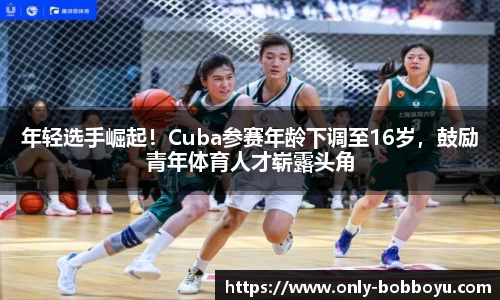boyu博鱼·体育(中国)官方网站-登录入口