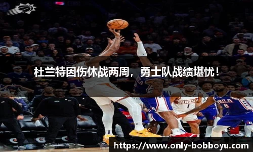 boyu博鱼体育