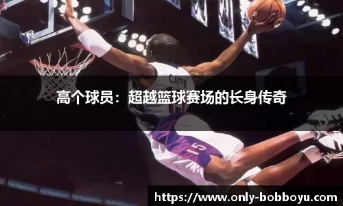 boyu博鱼体育官网