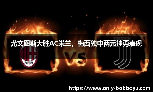 boyu博鱼·体育(中国)官方网站-登录入口