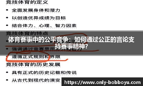 boyu博鱼体育公司