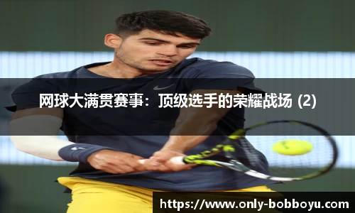 boyu博鱼·体育(中国)官方网站-登录入口