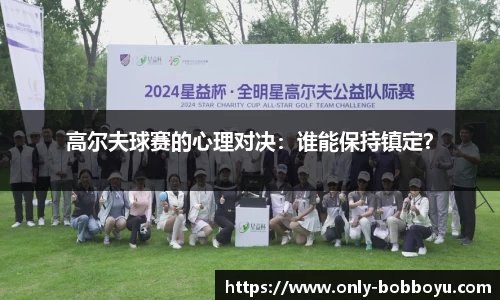 boyu博鱼体育官网