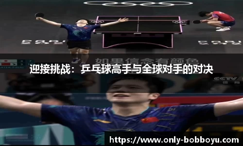 boyu博鱼·体育(中国)官方网站-登录入口