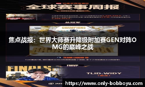 boyu博鱼体育官网
