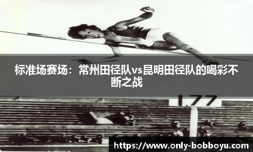 boyu博鱼体育官网