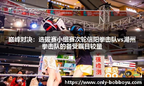 boyu博鱼体育