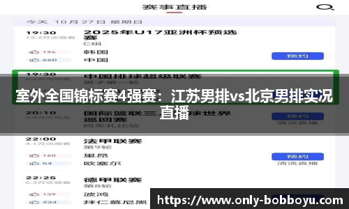 boyu博鱼体育