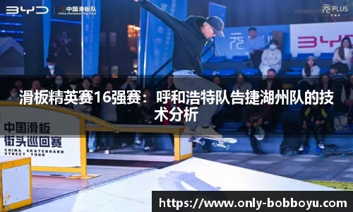 boyu博鱼体育官网